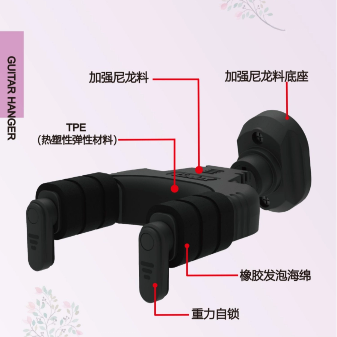 GALUX GH-110P )