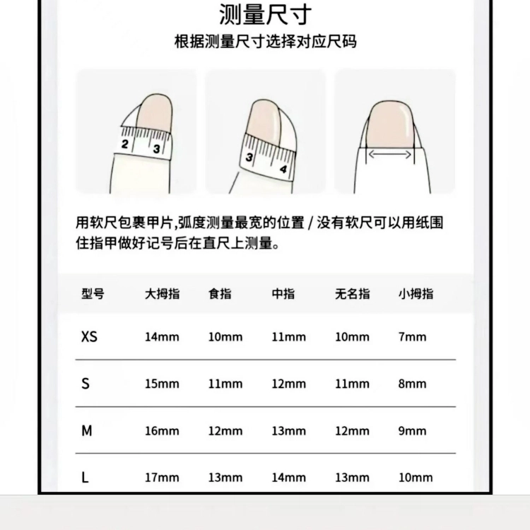 凡泽 蝶梦蓝海 春夏冰透  穿戴甲 椭圆蓝色渐变 纯欲