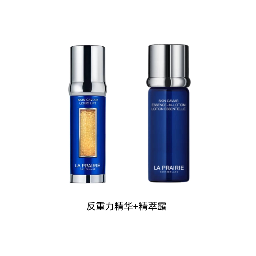 LA PRAIRIE 5ml+10ml