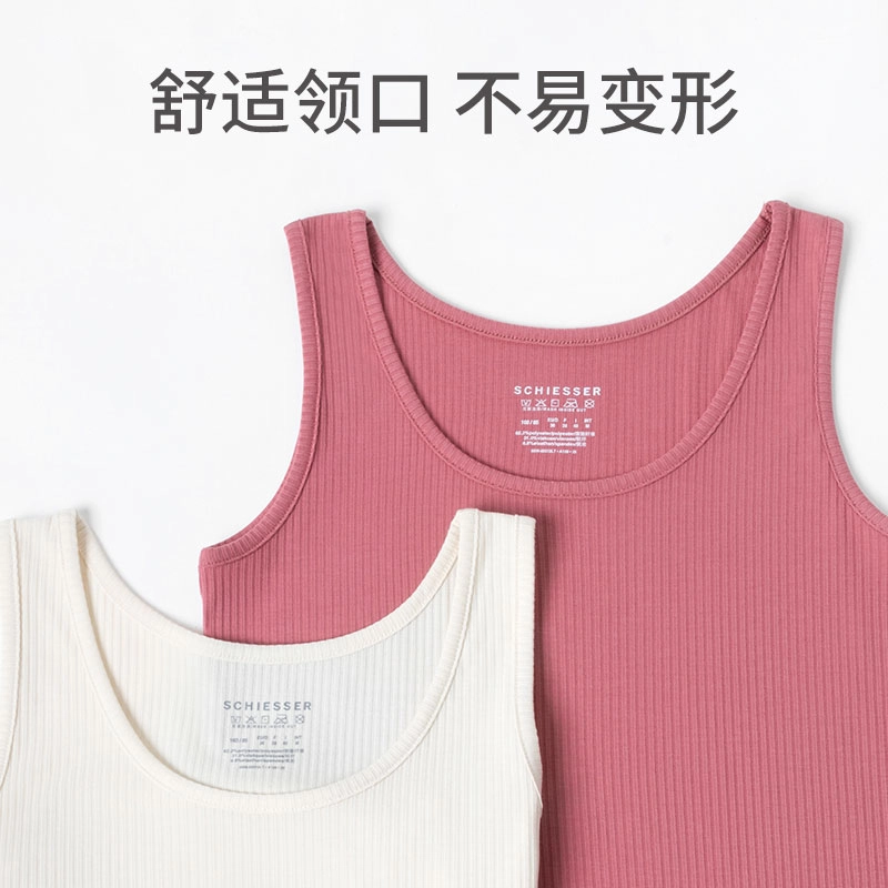 舒雅 罗纹柔软亲肤圆领家居吊带背心 女款