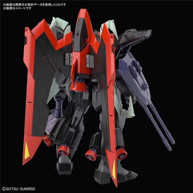BANDAI FULL MECHANICS FM 1100 SEED