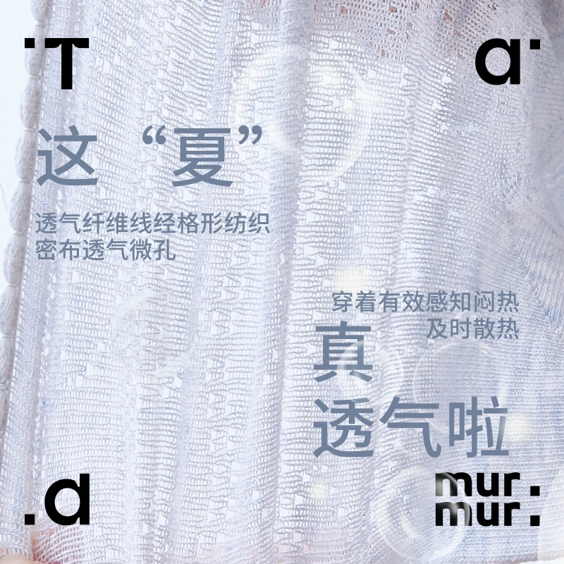 Tad murmur 4