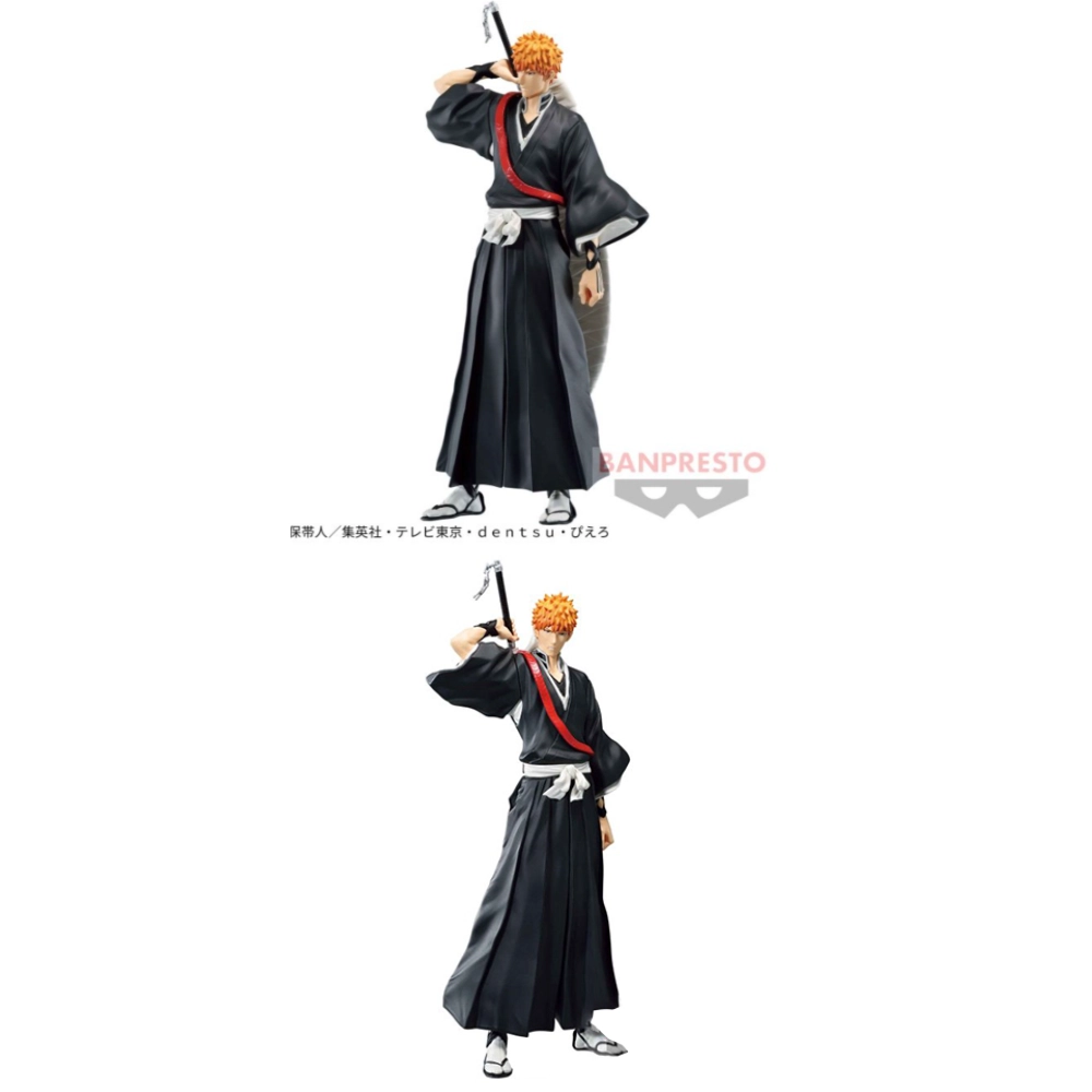 BANPRESTO 17cm