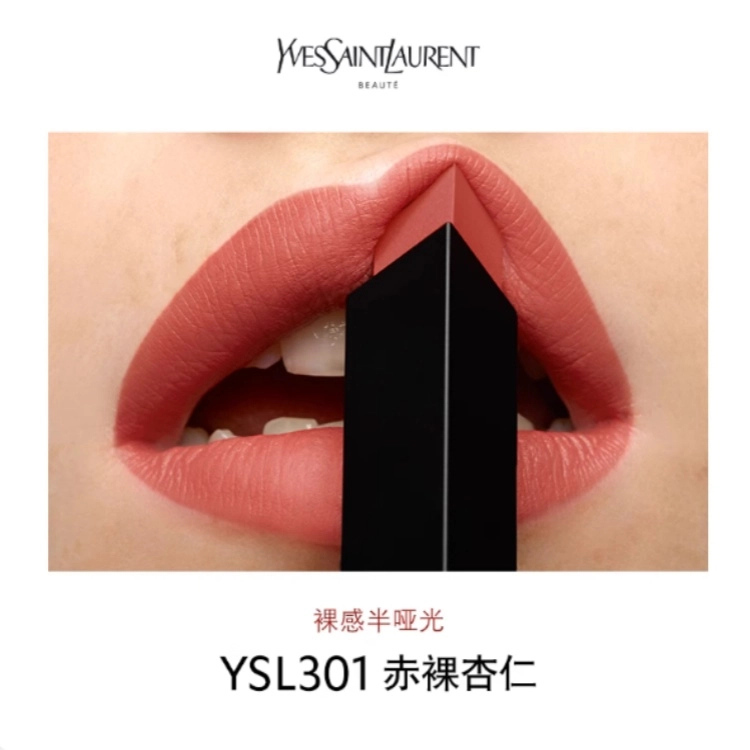YSL N23 2.2g