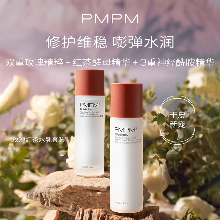PMPM
