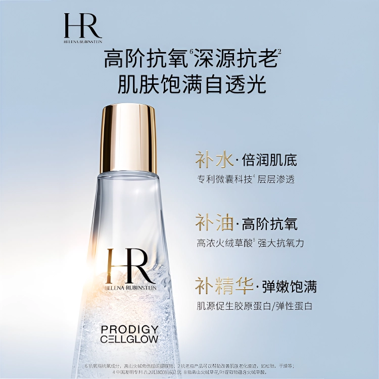 HR 125ml200ml