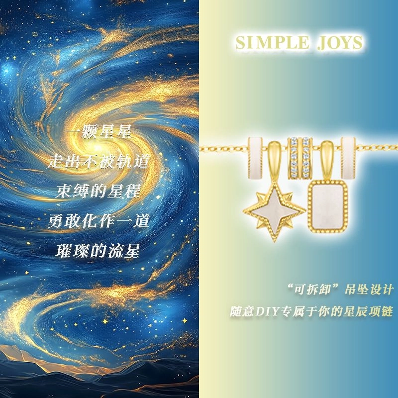 SIMPLE JOYS CHARMS DIY S925