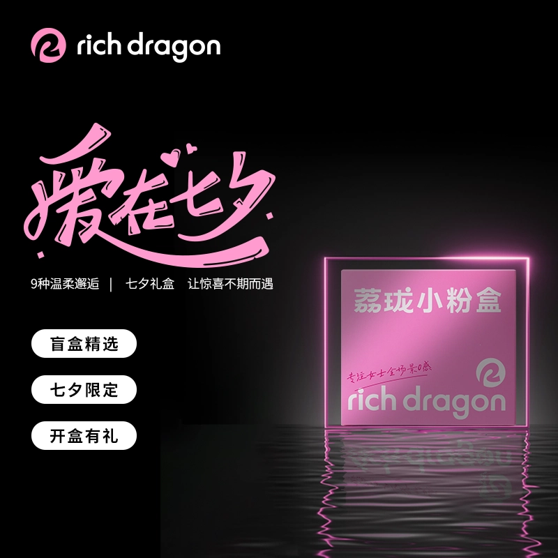 Rich Dragon