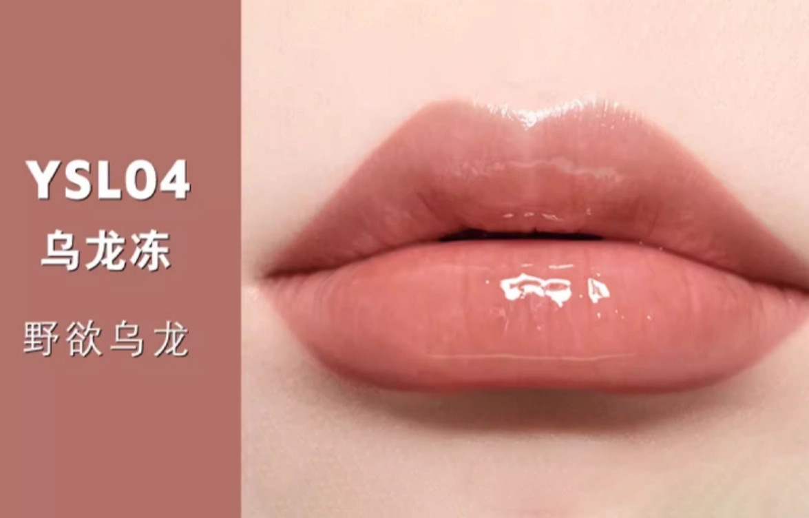 YSL 5.5ml+6ml
