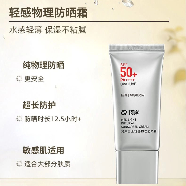 100ml+50g+100ml