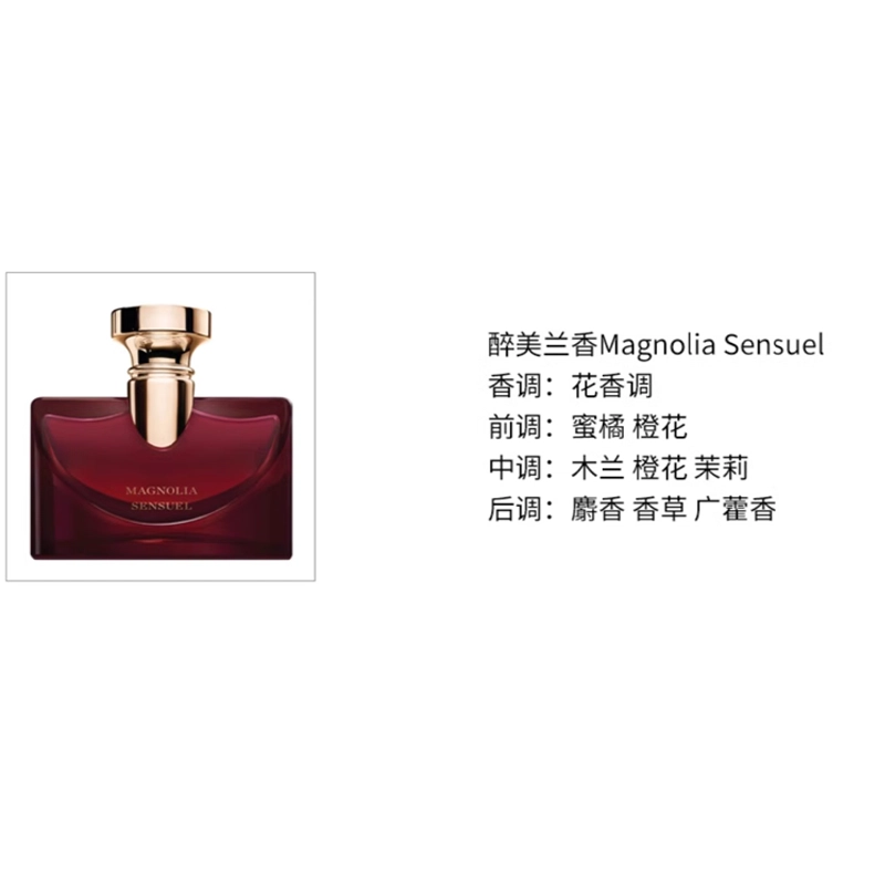 BVLGARI EDP