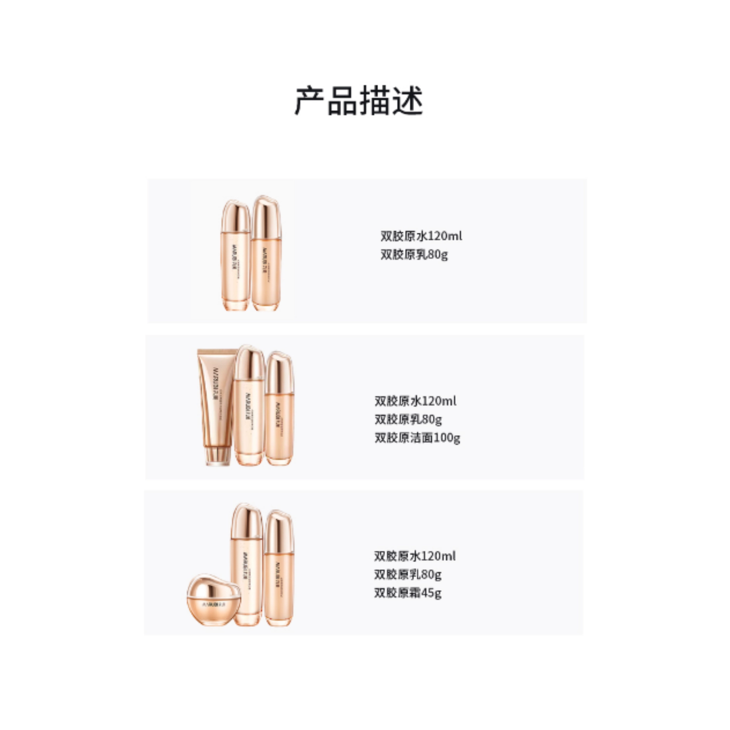 120ml+80g
