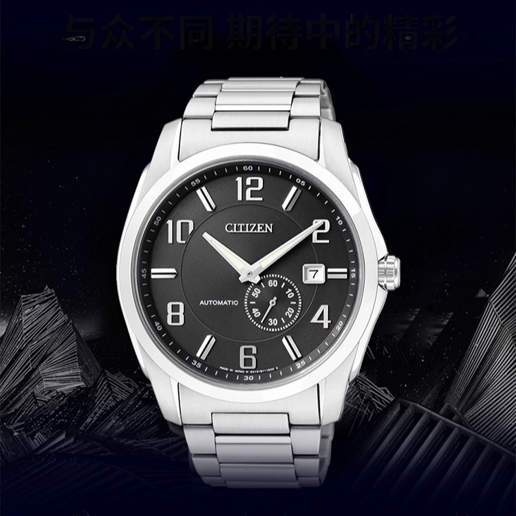 CITIZEN NJ0040-54E