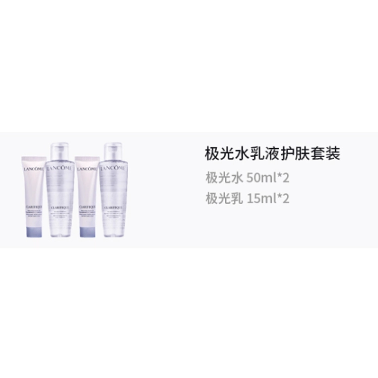 50ml+15ml50ml*2+15ml*250ml*3+15ml*3