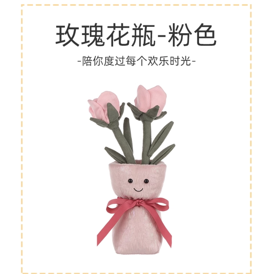 APRICOT LAMB 30cm