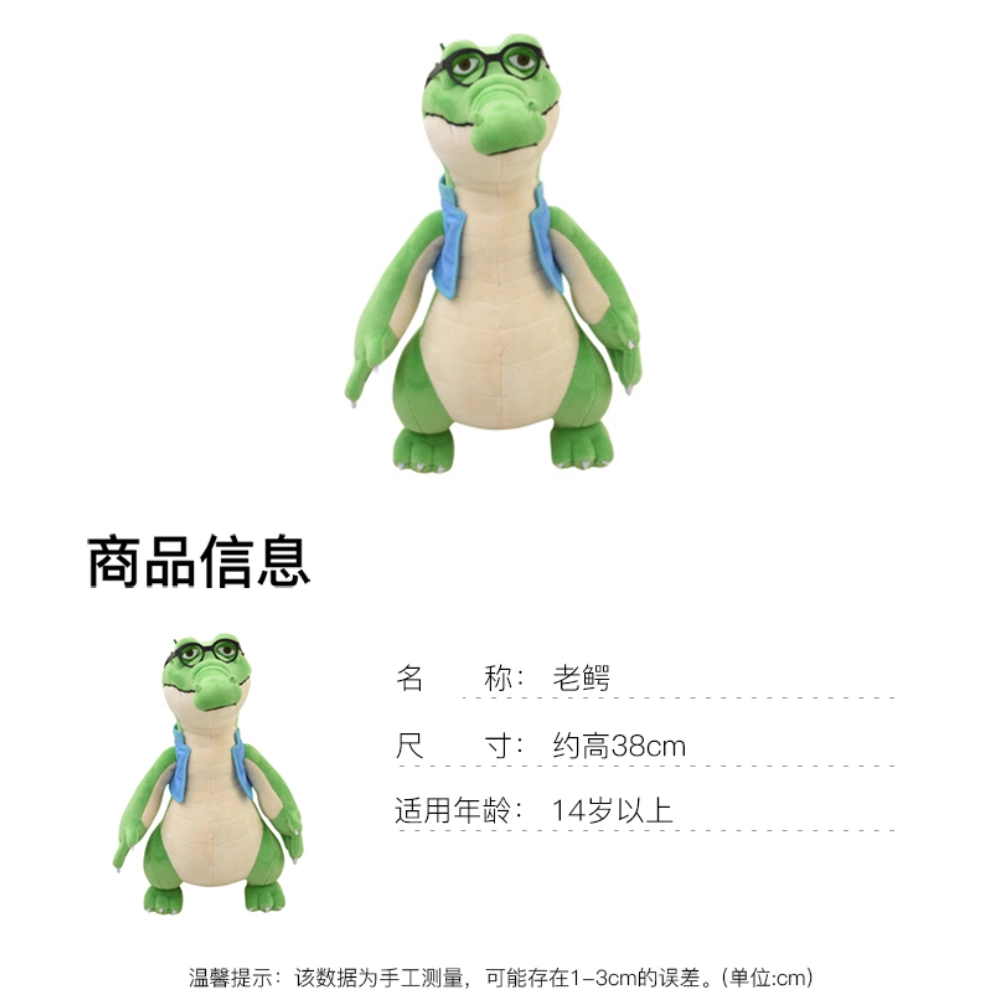 38cm