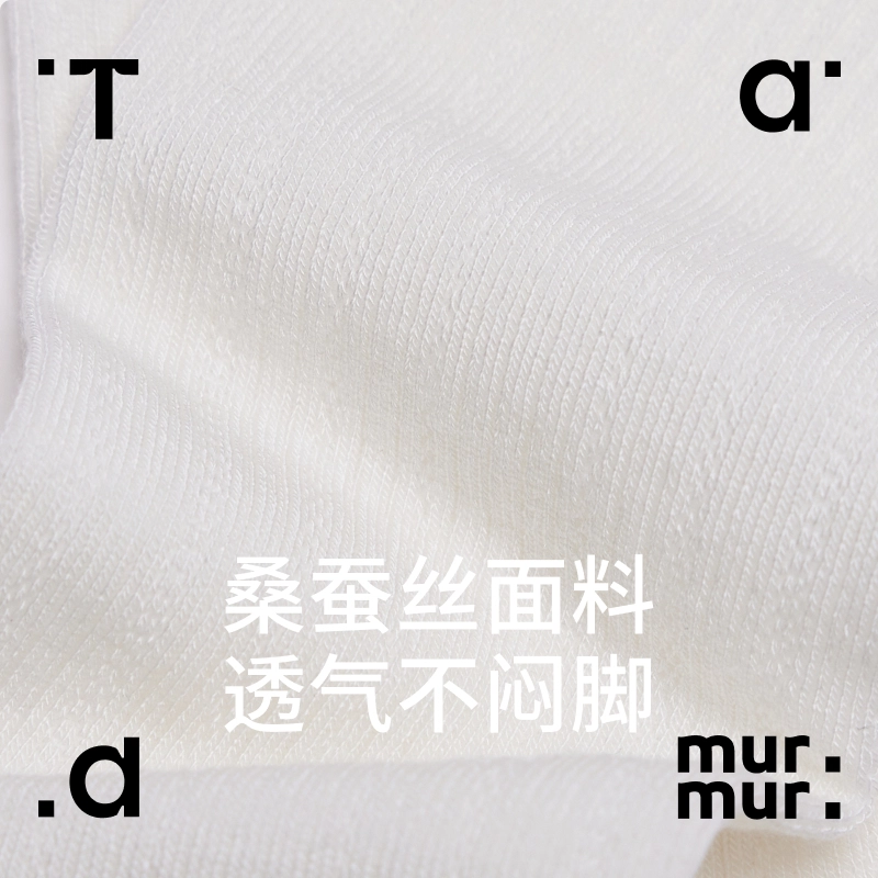 Tad murmur