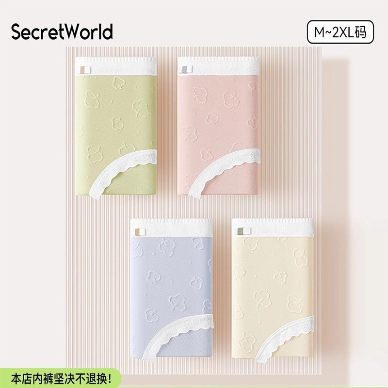 SecretWorld