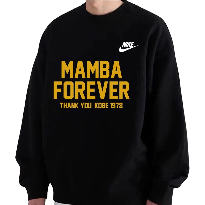 Nike Forever