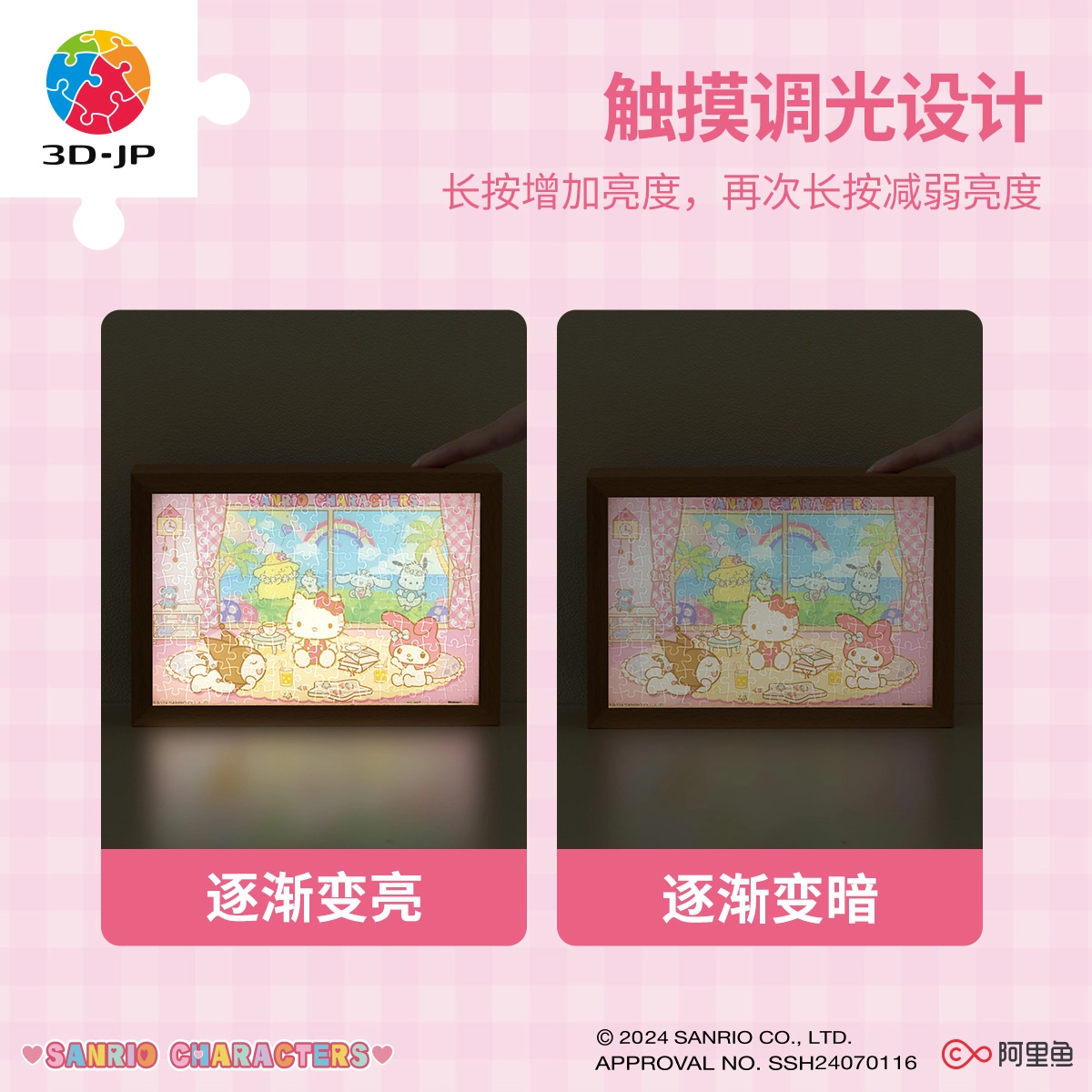 3D-JP 160pcs QA1001