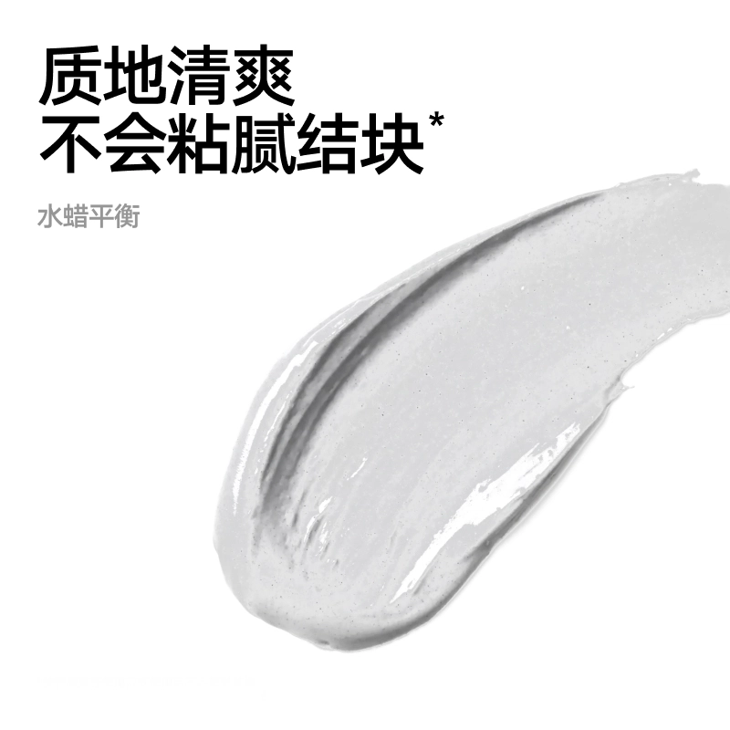 理然 男士柏木香发泥发蜡发泥定型喷雾组合 定型自然塑型清爽哑光蓬松显发量