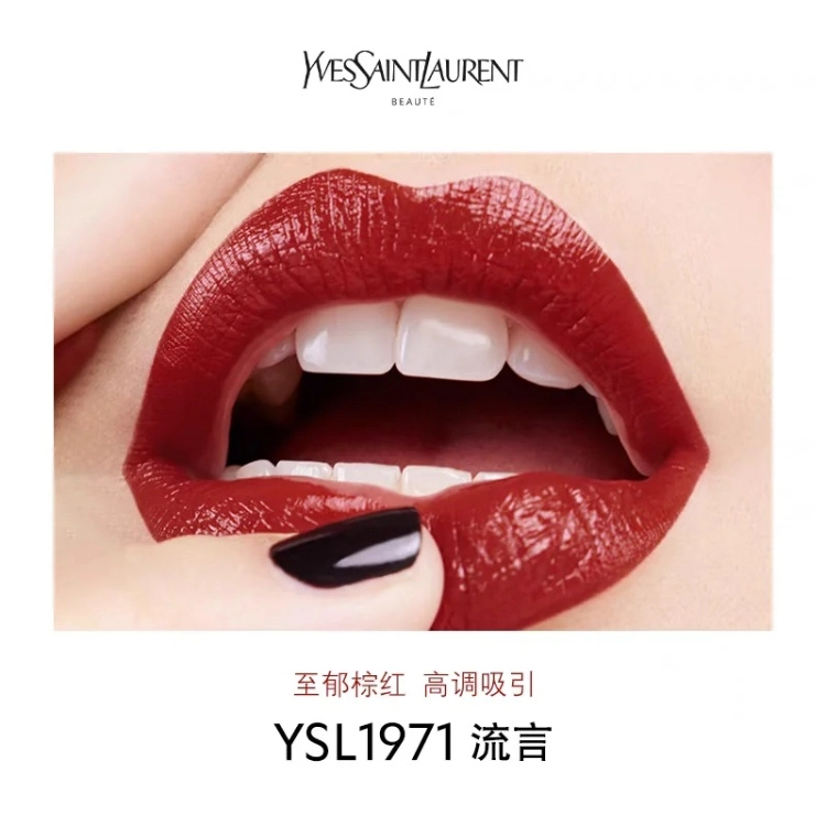 YSL 0.8g