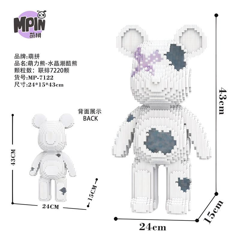 7220pcs M7122-Y