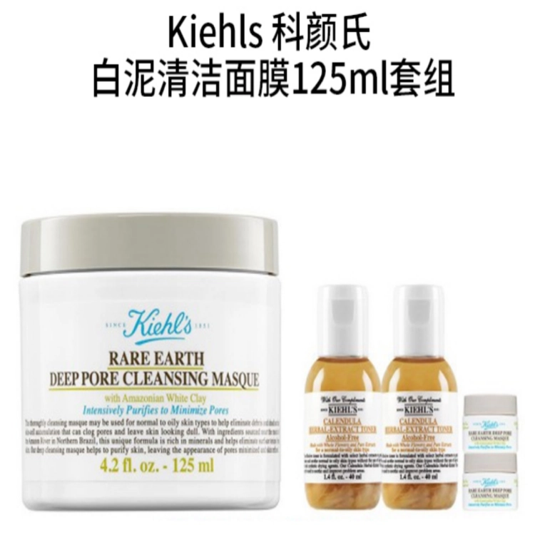 125ml+40ml*2+14ml*2
