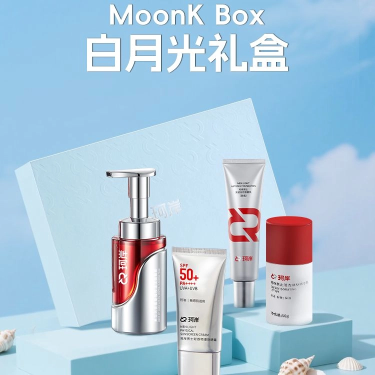 MoonK BoxSPF50+PA+