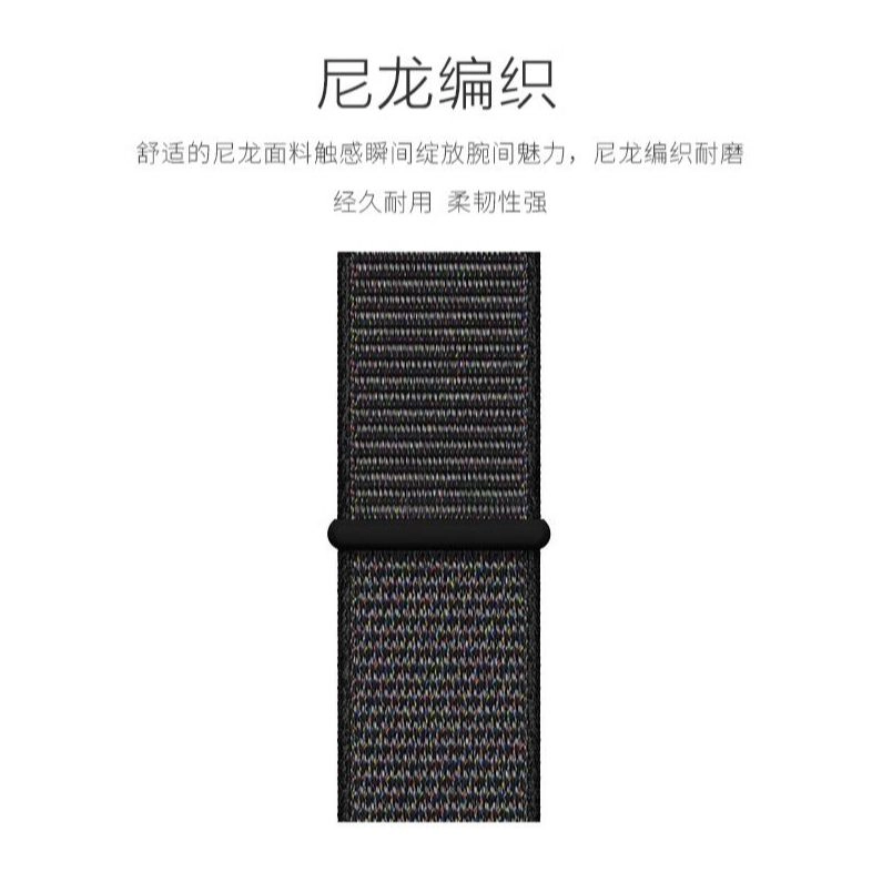 watchbond 98NFCxiaomi 220mm