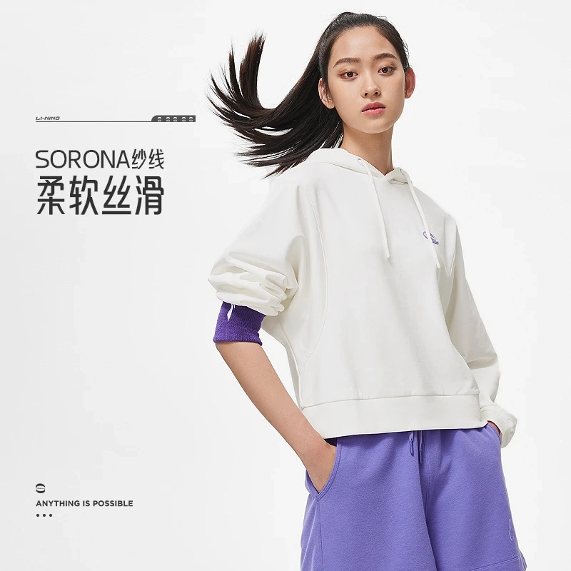 李宁 健身系列 纯色套头连帽卫衣 女款 白色
