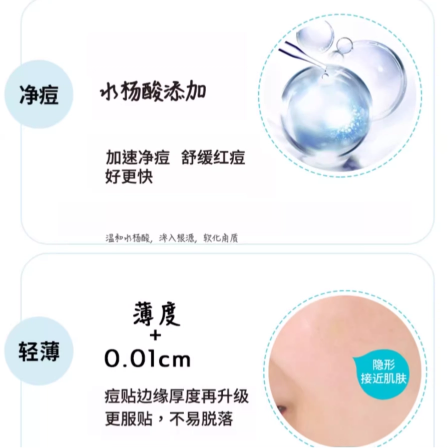 DERMA ANGEL 96192