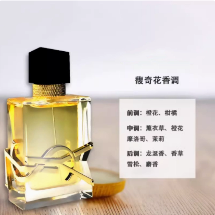 YSL