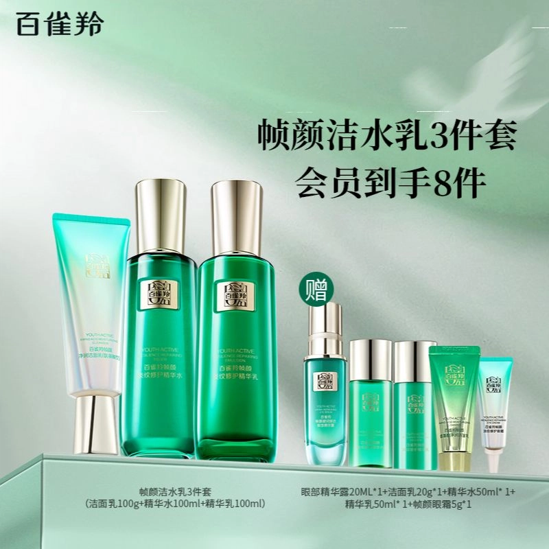 100g100ml50g
