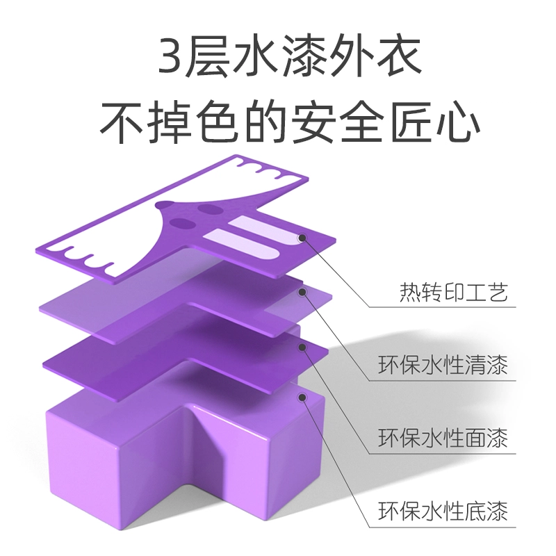 木丸子 俄罗斯方块积木拼图 早教益智玩具