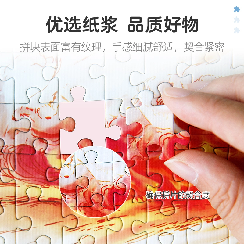 pic it 1000pcs