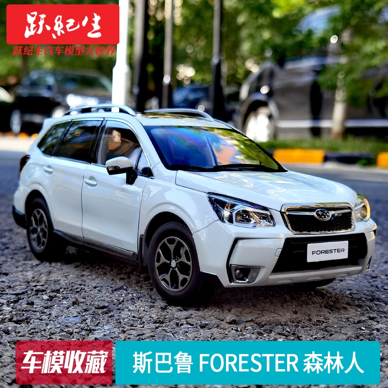 Subaru Forester 2015