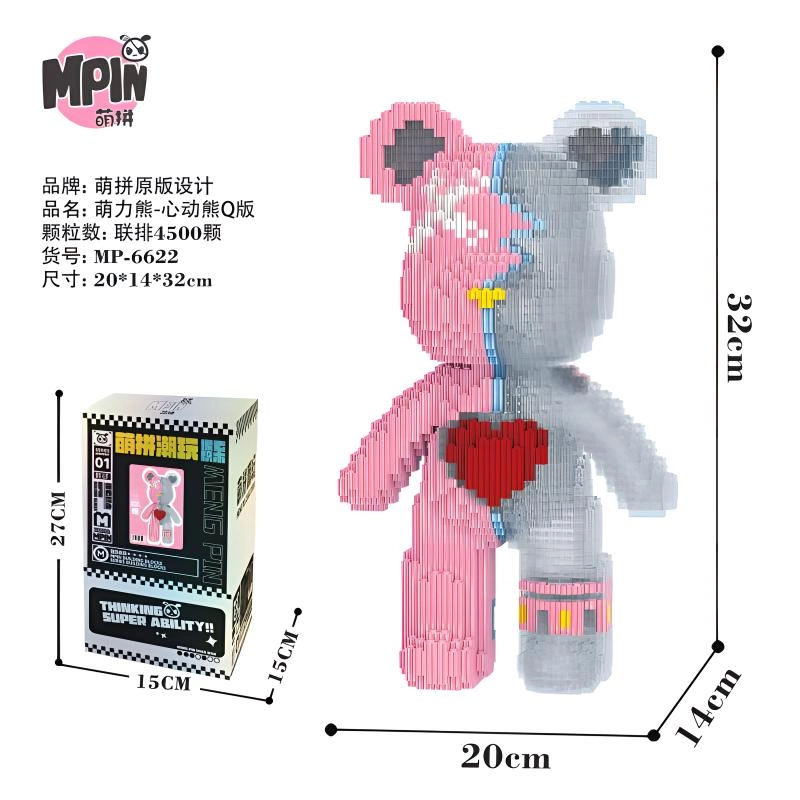 32cm 3680pcs M6622 diy