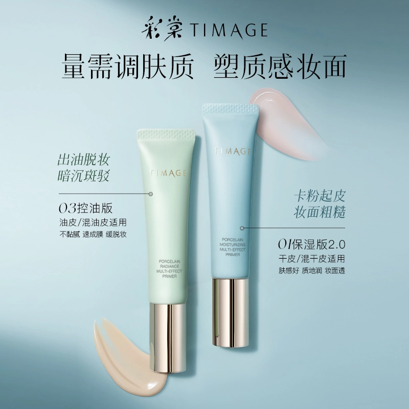 40ml70g