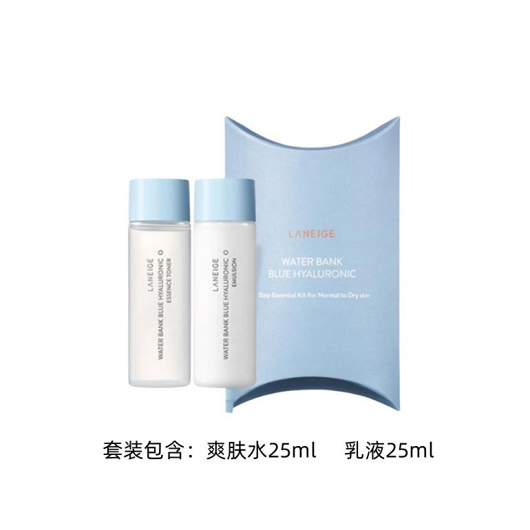 25ml+25ml