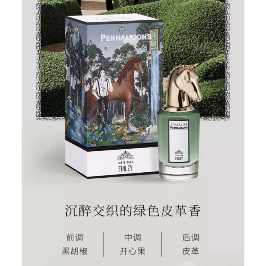 2025 EDP 75ml