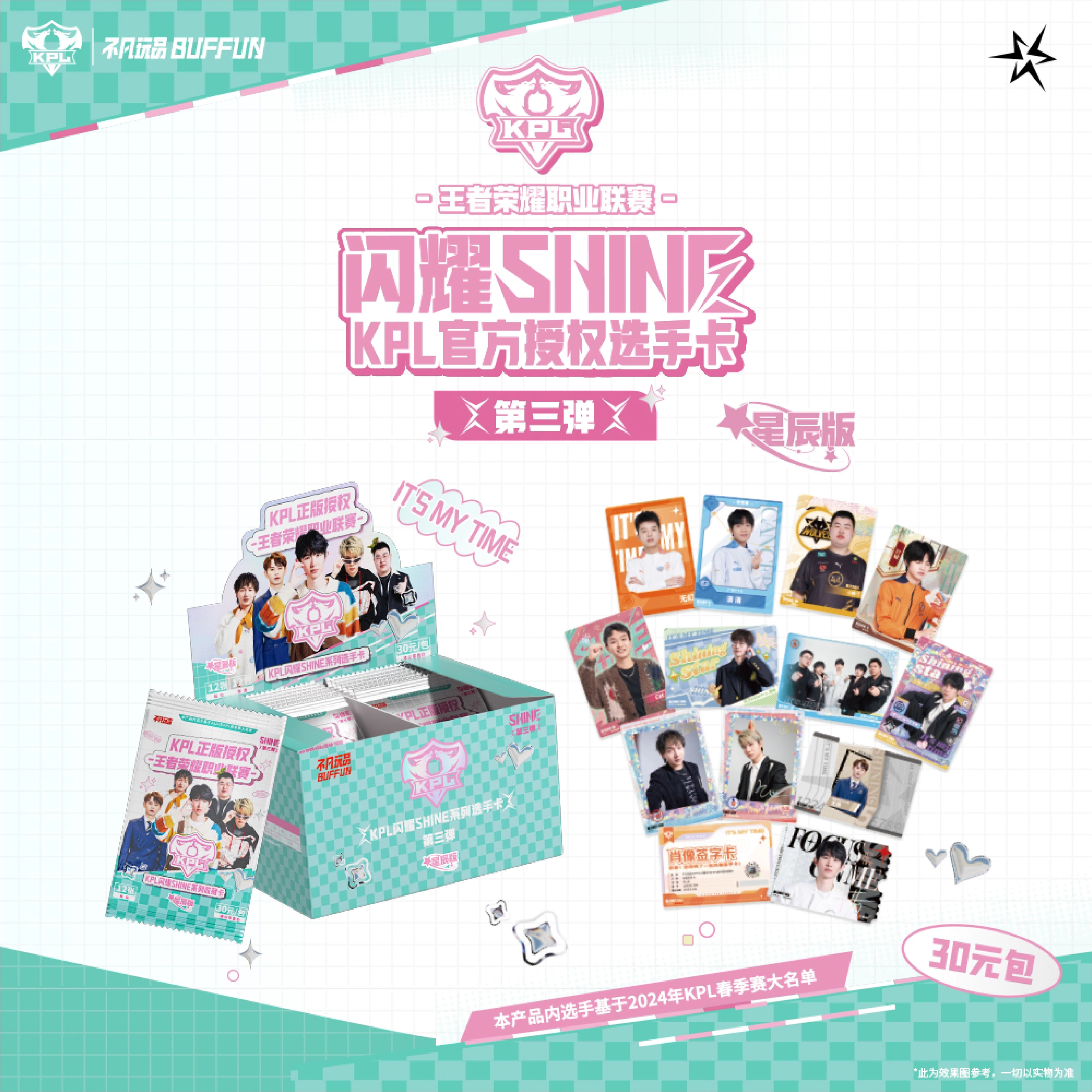 SHINE KPL 12