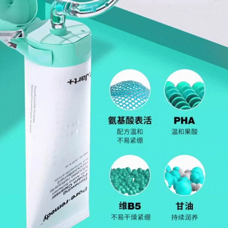 150ml