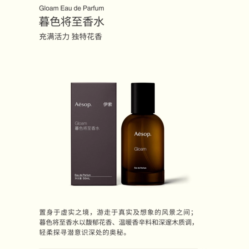 EDP 50ml
