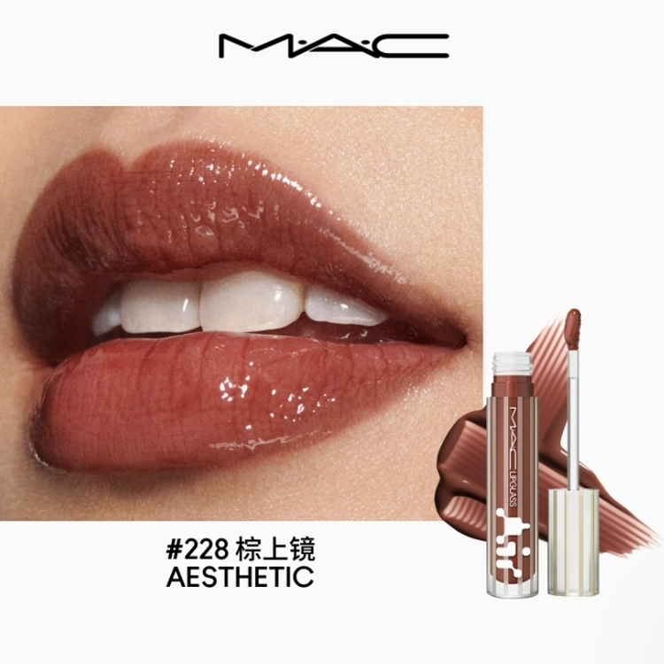 MAC 5ml