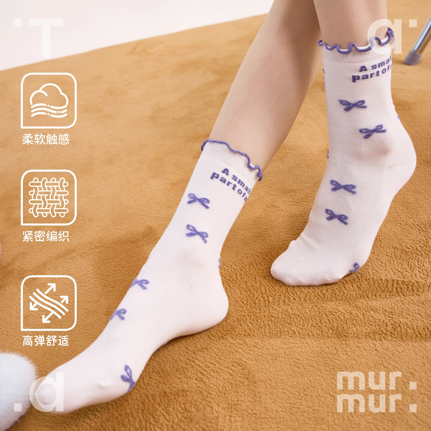 Tad murmur 3