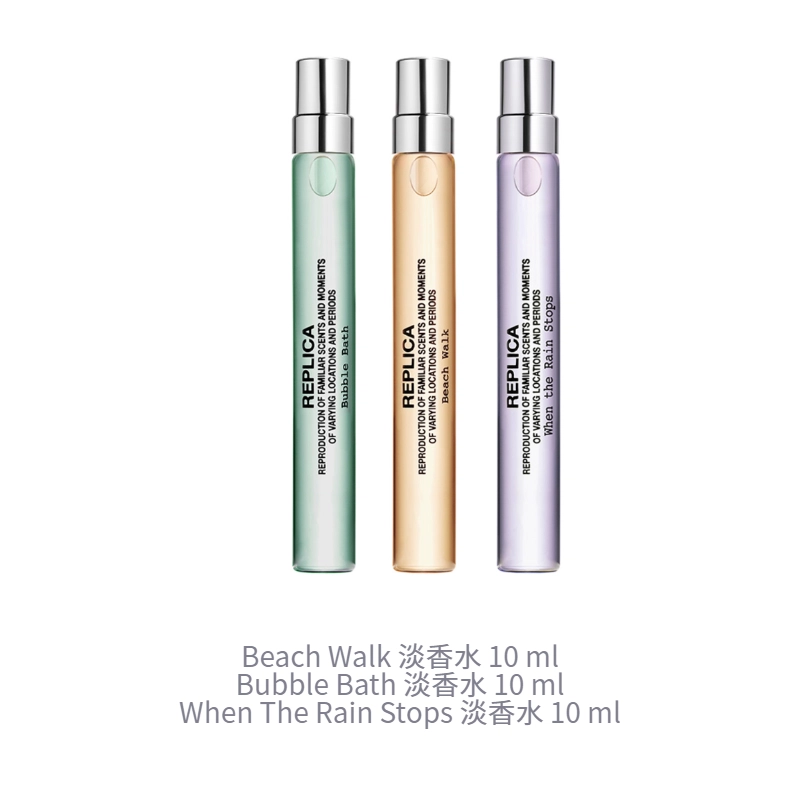 Maison Margiela EDT 10ml*3