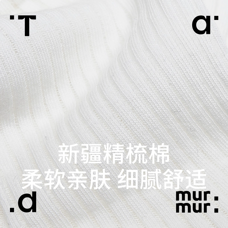 Tad murmur 4