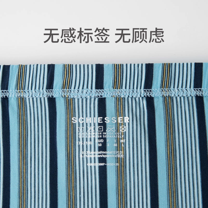 舒雅 莫代尔针织透气阿罗裤家居短款睡裤 男款