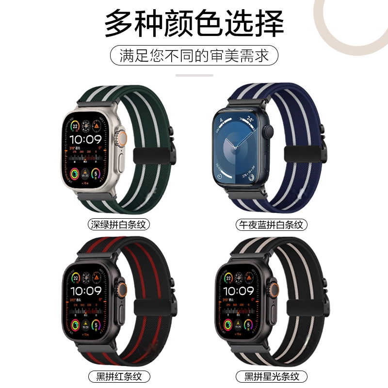 watchbond applewatch ultra2iwatchS10s9S88SES7s6